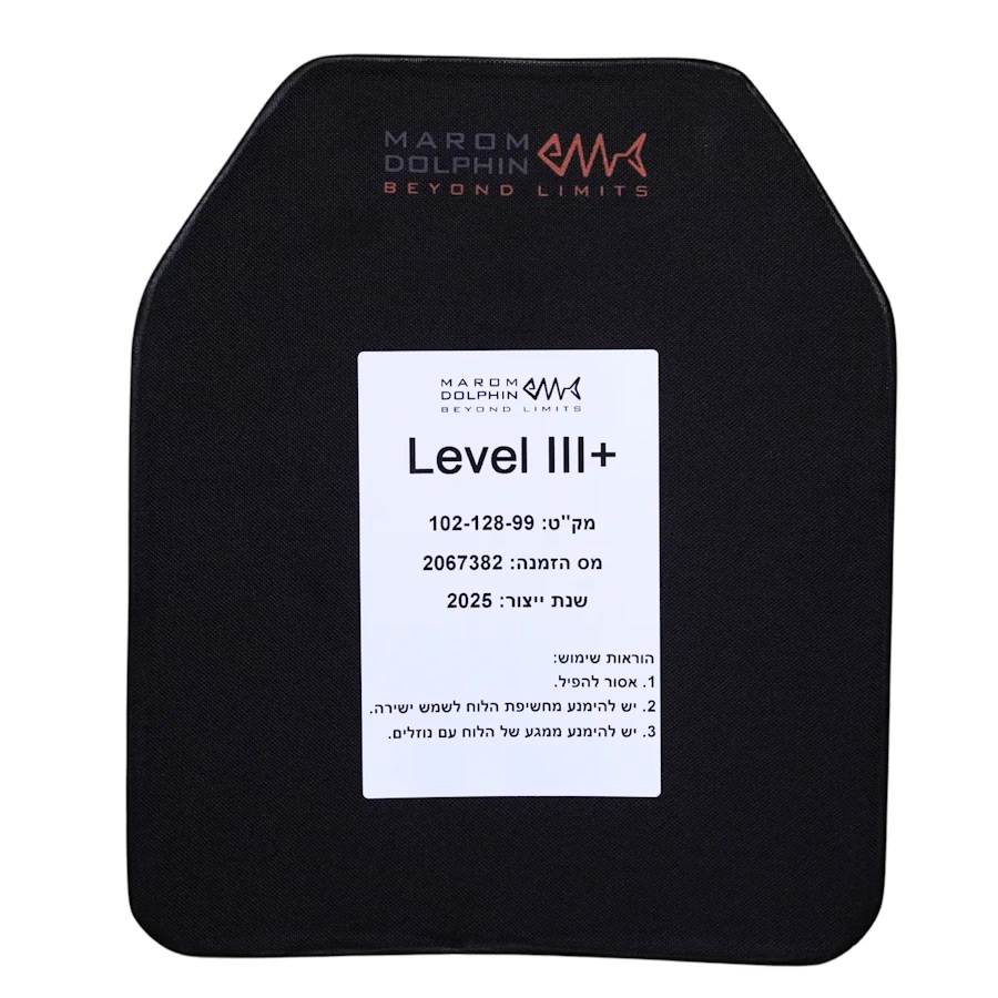 Super lightweight Hard Armor Plate 950 grams - Level 3+ - Obrázek 2